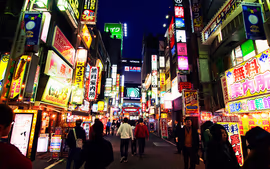 Japón Central - Vuelos desde Barcelona