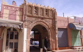 SUPER MARRUECOS IMPERIAL