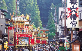 JAPON: CAMINO KUMANO (KYOTO - TOKYO)
