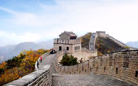 CHINA AO COMPLETA