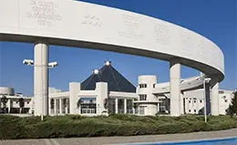 Museo Mevlana en Konya