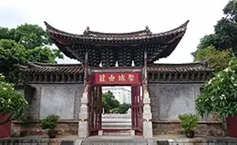 Visita la histórica Mansión y Templo de Confucio