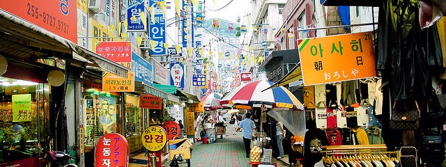 Imágenes de Corea y Japón con Hakone