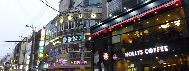 Corea y Maravillas de Japón