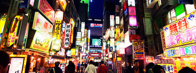 JAPON BANZAI (TOKYO - TOKYO) + Vuelo y noche en Tokyo al regreso