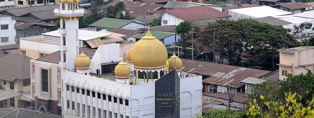 Reino Thai - Cat. Primera