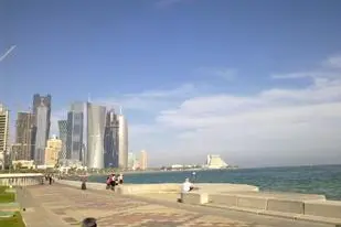 Doha